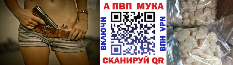 где найти   Николаевск  APVP СК 