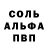 АМФЕТАМИН VHQ Mauri Rojas