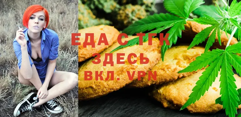 Еда ТГК конопля  дарнет шоп  Николаевск 