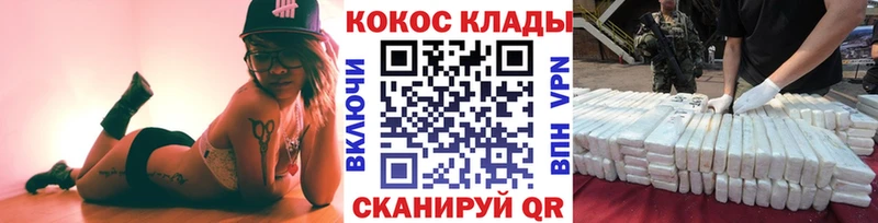 Кокаин Боливия Николаевск