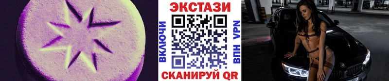 купить  цена  Николаевск  Экстази 300 mg 