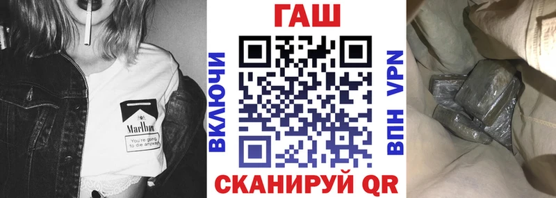 как найти закладки Николаевск Гашиш Cannabis