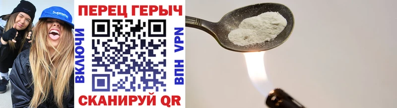 блэк спрут зеркало  Николаевск  ГЕРОИН белый 