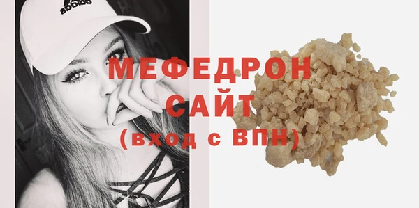 а пвп мука Мегион