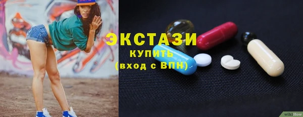ГАЛЛЮЦИНОГЕННЫЕ ГРИБЫ Михайловск