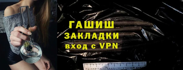 гашишное масло Михайловка