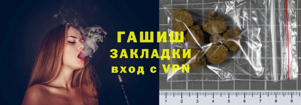 ГАЛЛЮЦИНОГЕННЫЕ ГРИБЫ Михайловск
