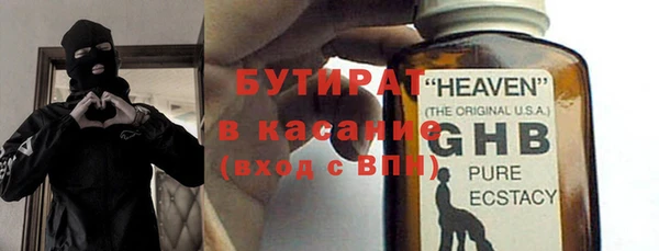 гашишное масло Михайловка