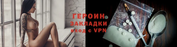 ГАЛЛЮЦИНОГЕННЫЕ ГРИБЫ Михайловск