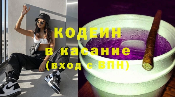 ГАЛЛЮЦИНОГЕННЫЕ ГРИБЫ Михайловск