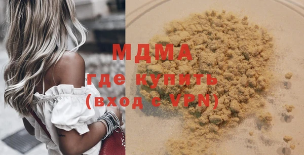 гашишное масло Михайловка