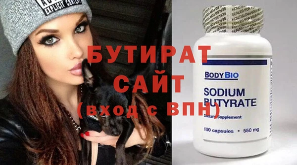 ГАЛЛЮЦИНОГЕННЫЕ ГРИБЫ Михайловск