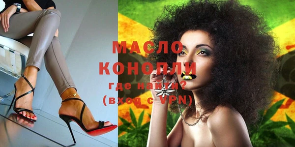 гашишное масло Михайловка
