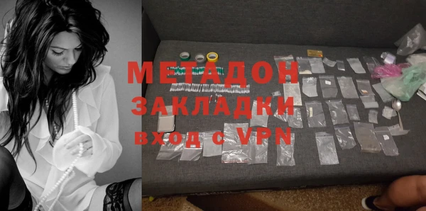 ГАЛЛЮЦИНОГЕННЫЕ ГРИБЫ Михайловск