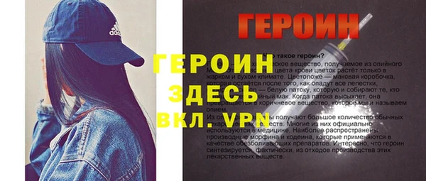 ГАЛЛЮЦИНОГЕННЫЕ ГРИБЫ Михайловск
