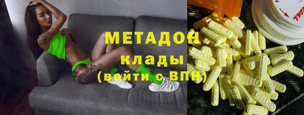 гашишное масло Михайловка