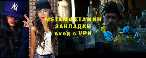ГАЛЛЮЦИНОГЕННЫЕ ГРИБЫ Михайловск