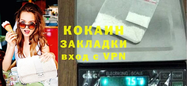 ГАЛЛЮЦИНОГЕННЫЕ ГРИБЫ Михайловск