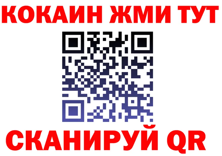 АМФ 98% tor это MEGA Николаевск