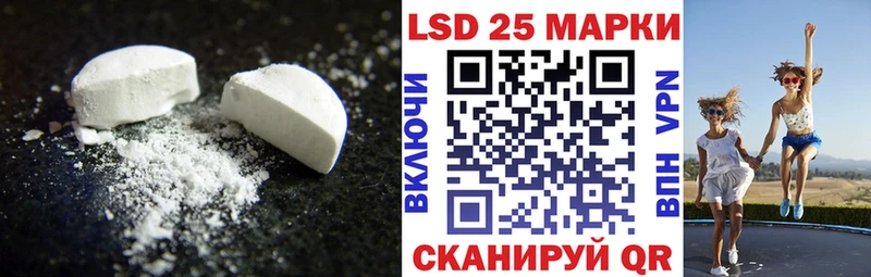 Лсд 25 экстази ecstasy Николаевск