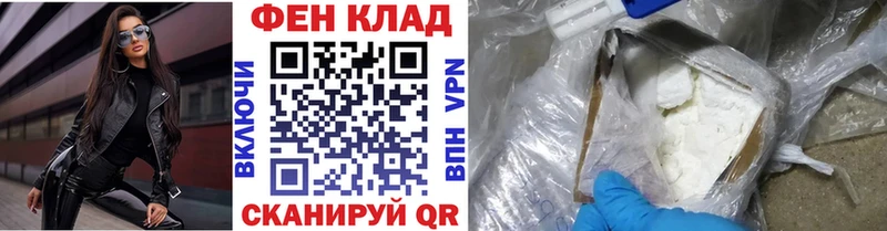 МЕТАМФЕТАМИН винт  где продают наркотики  Николаевск 