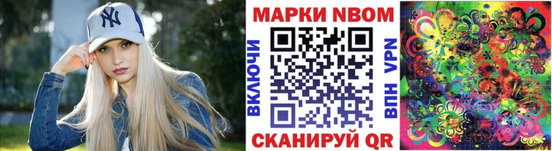 MEGA   Николаевск  Марки NBOMe 1,8мг 
