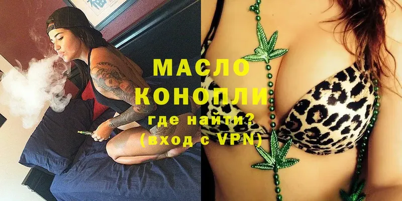 кракен зеркало  Николаевск  Дистиллят ТГК THC oil 